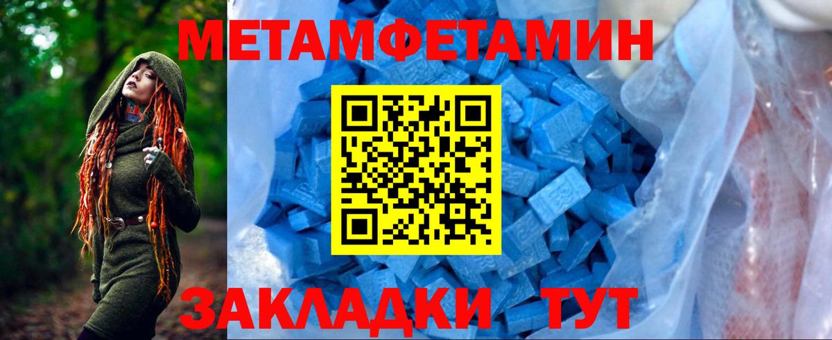 Amphetamine Розовый  ОМГ ОМГ как войти  Лесосибирск  Вход с VPN 