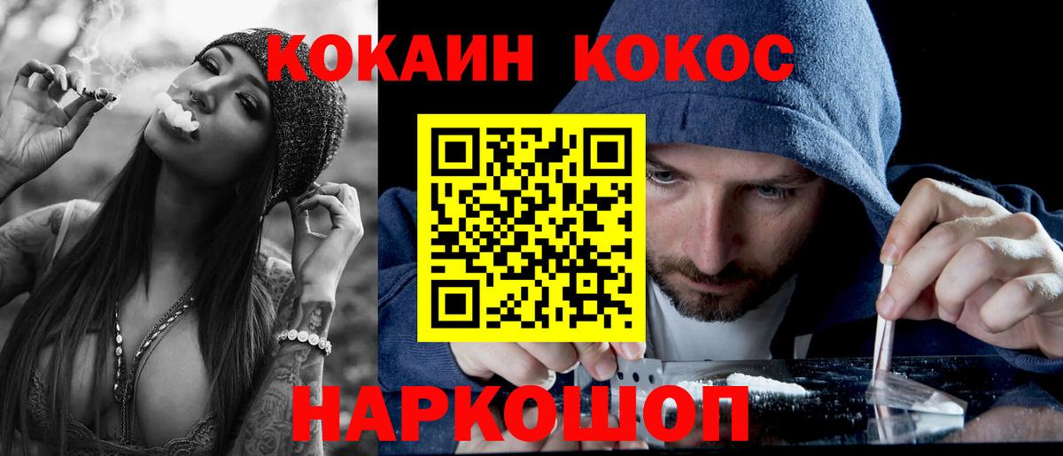 Меф мяу мяу Лесосибирск