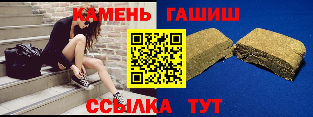 ГАШИШ ice o lator  ГАШ гашик  Лесосибирск  купить закладку  Вход с VPN 
