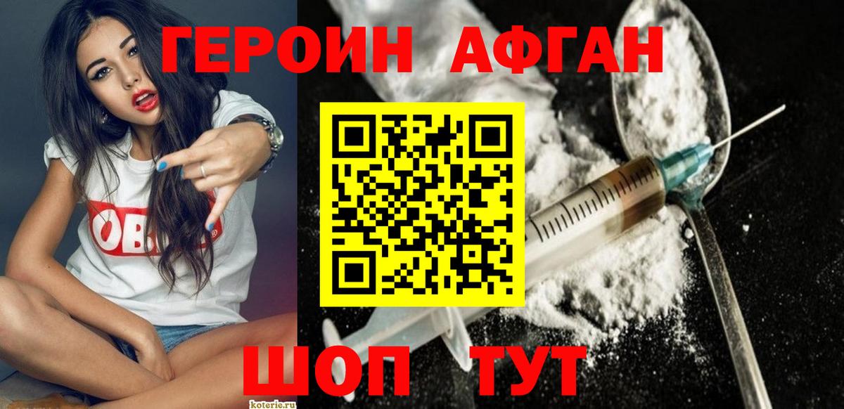 Лесосибирск  Alpha-PVP СК   Вход с VPN  Канабис  Меф МЯУ МЯУ кристаллы 