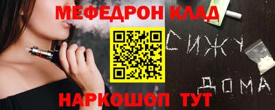 мет Гусиноозёрск