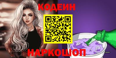 гашик Гусь-Хрустальный