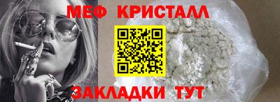 мет Гусиноозёрск