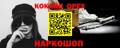 гидра Гусев