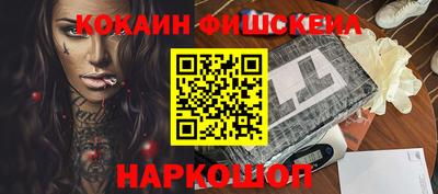 гидра Гусев