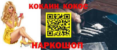 гидра Гусев