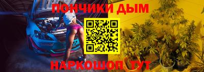 гидра Гусев