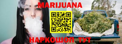 гидра Гусев
