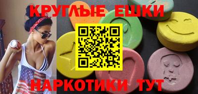 мет Гусиноозёрск