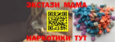 гашик Гусь-Хрустальный