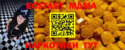 mix Гатчина