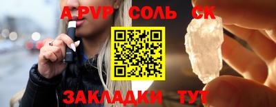 гидра Гусев