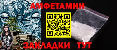 гашик Гусь-Хрустальный
