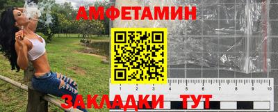 гидра Гусев