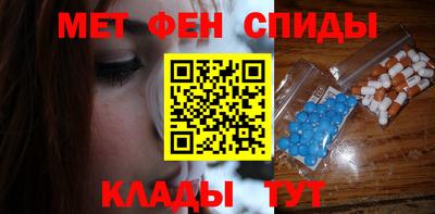 гидра Гусев