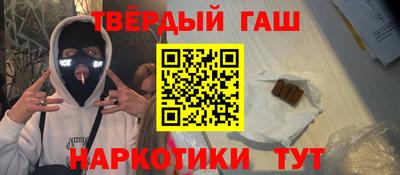 гидра Гусев