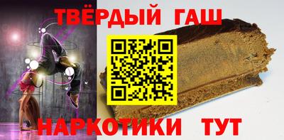 мет Гусиноозёрск