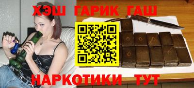 мет Гусиноозёрск
