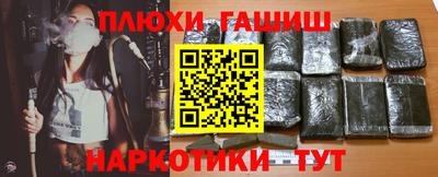 прущие грибы Гагарин
