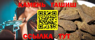гашик Гусь-Хрустальный