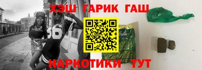 гидра Гусев