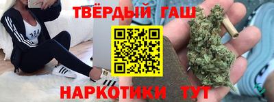 гашик Гусь-Хрустальный