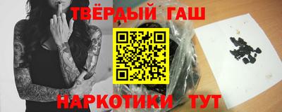 гашик Гусь-Хрустальный