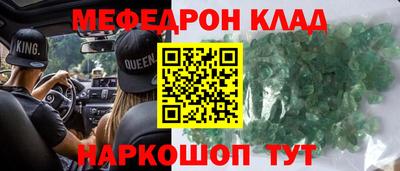 гашик Гусь-Хрустальный
