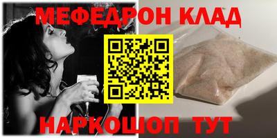 гидра Гусев