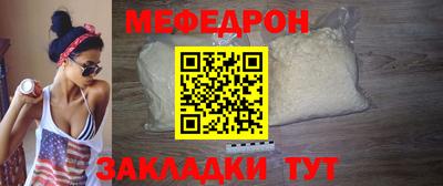 мет Гусиноозёрск