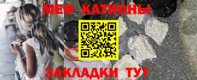 мет Гусиноозёрск