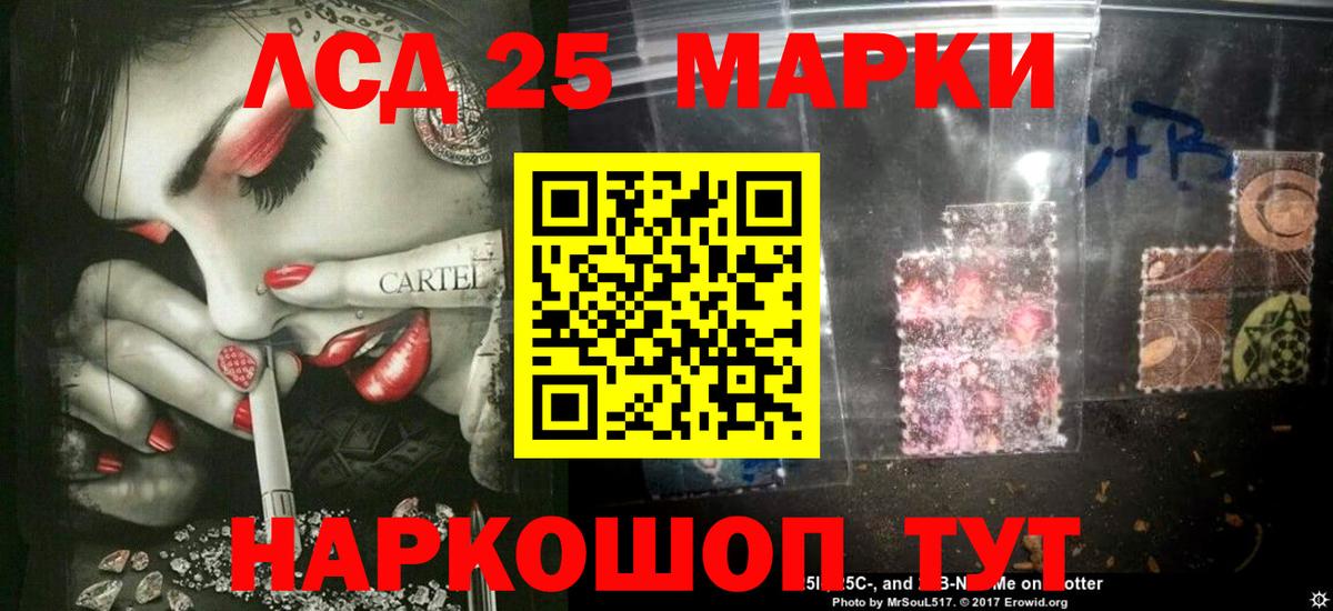 ЛСД экстази ecstasy Лесосибирск
