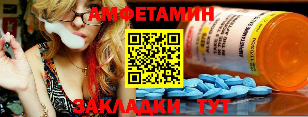 Лесосибирск  Метамфетамин Декстрометамфетамин 99.9%  Вход с VPN  Метамфетамин Декстрометамфетамин 99.9% 
