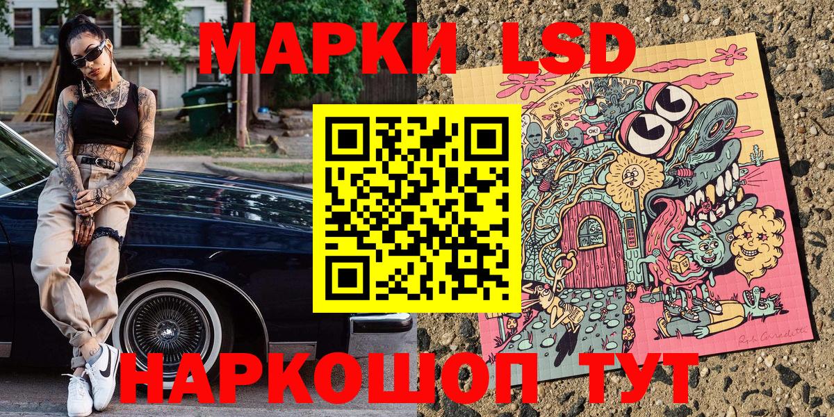 наркота  Марки NBOMe 1500мкг  Вход с VPN  Марки NBOMe 1500мкг  Лесосибирск 