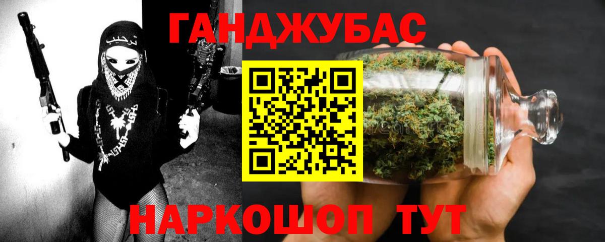 Бошки Шишки LSD WEED  Вход с VPN  Бошки Шишки AK-47  Шишки марихуана индика  Лесосибирск 